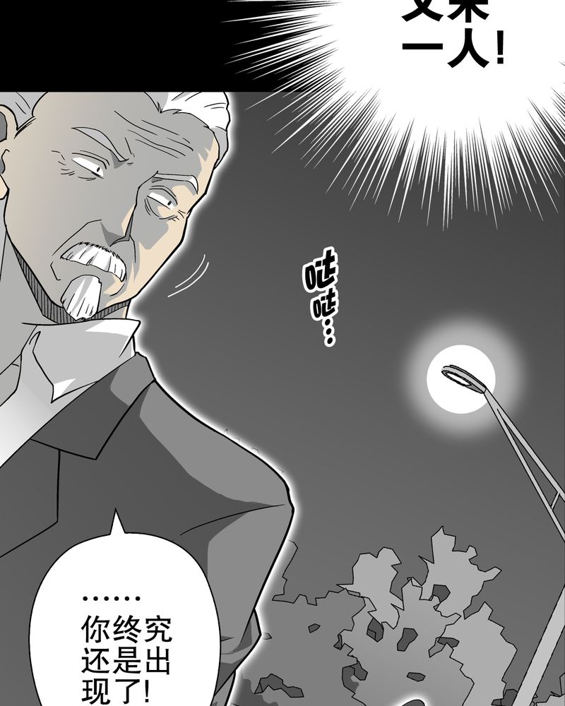 第68章：密道5