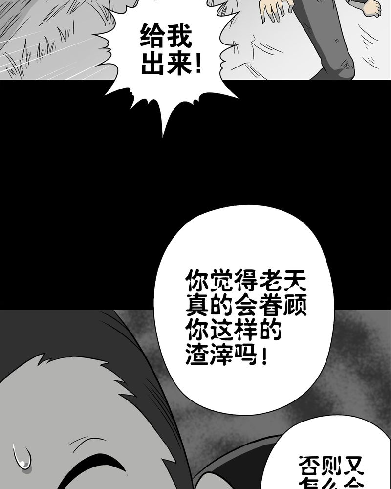 第73章：改变历史61