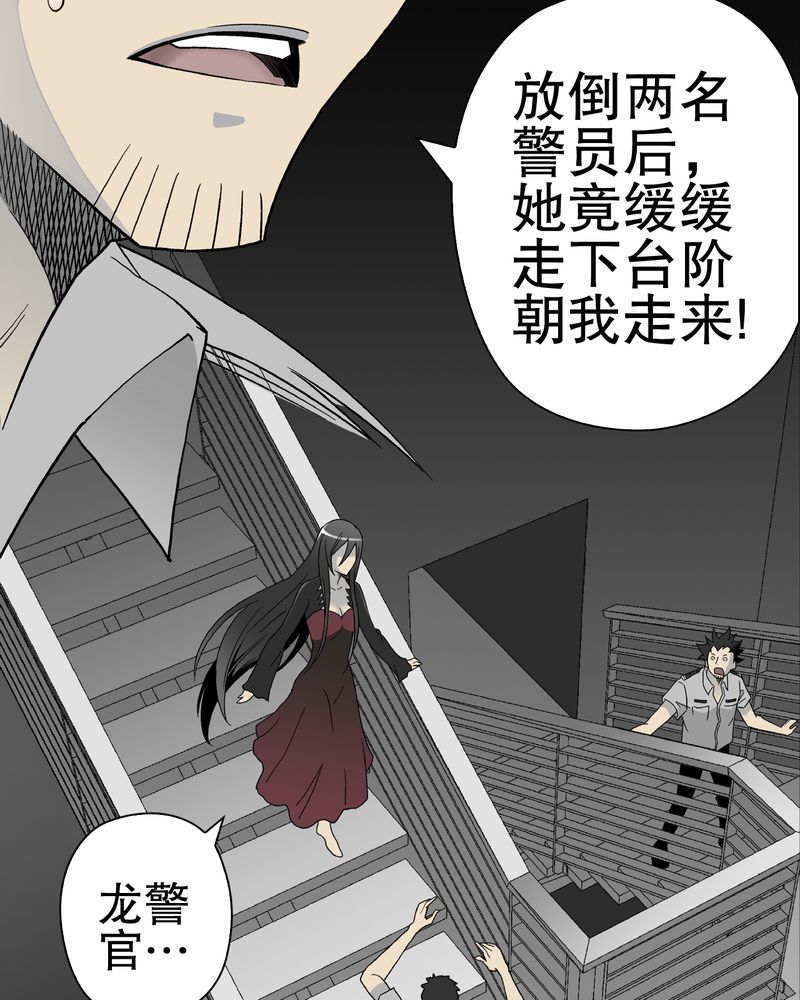 第48章：初识之地2