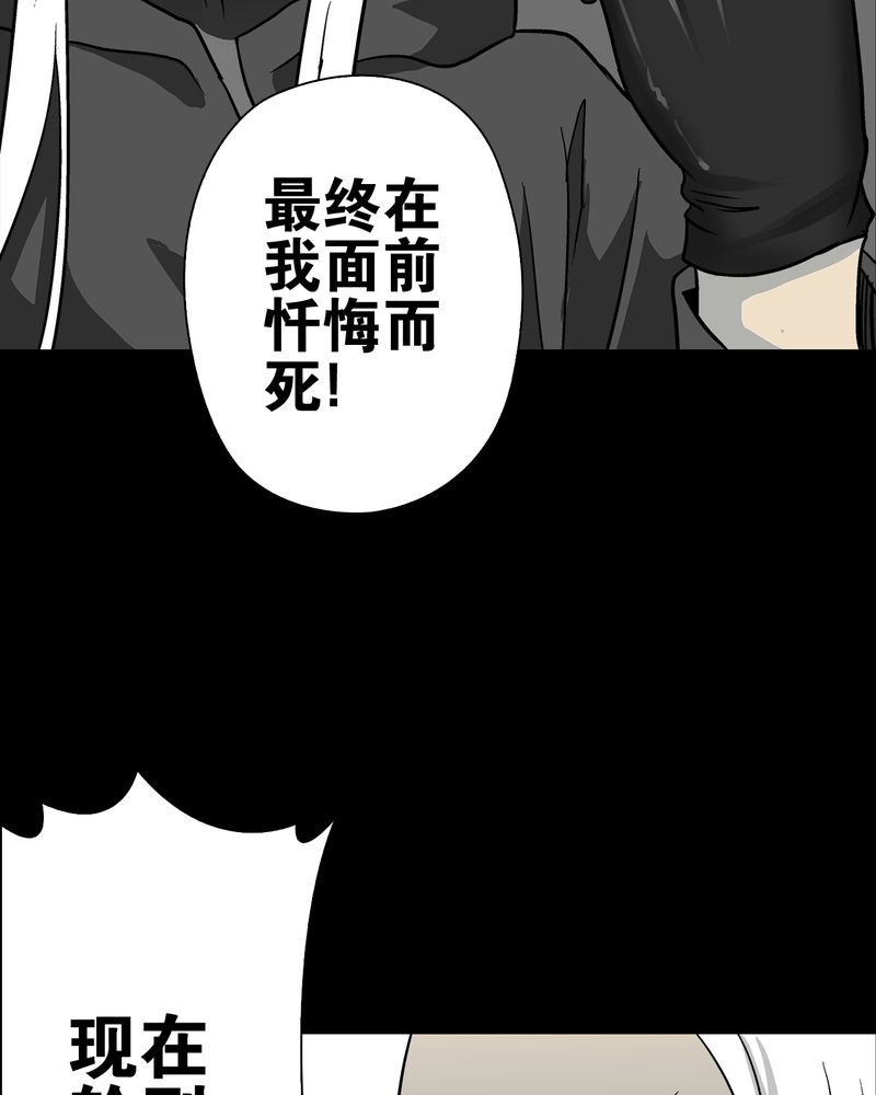 第76章：意外的结局35
