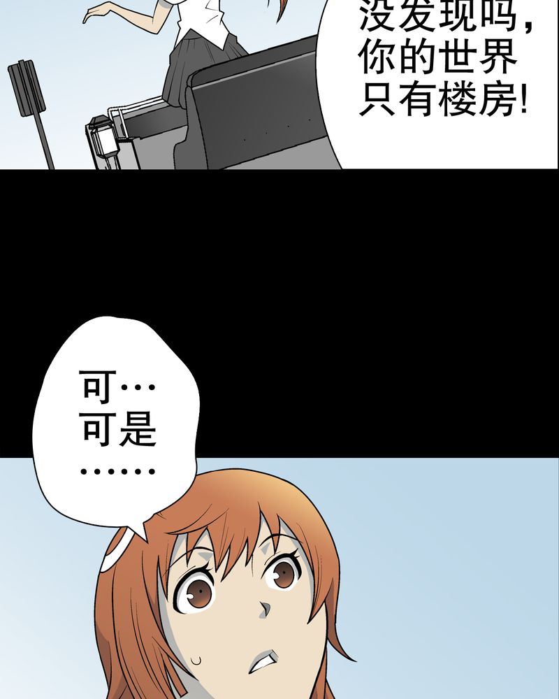 第32章：回家47