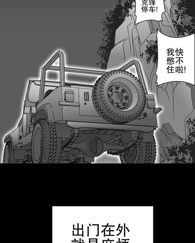 第61章：悬挂的男子11