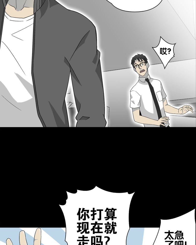 第60章：心之征途58