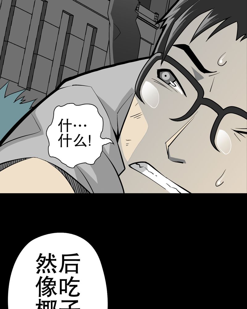 第41章：高陵的危机61