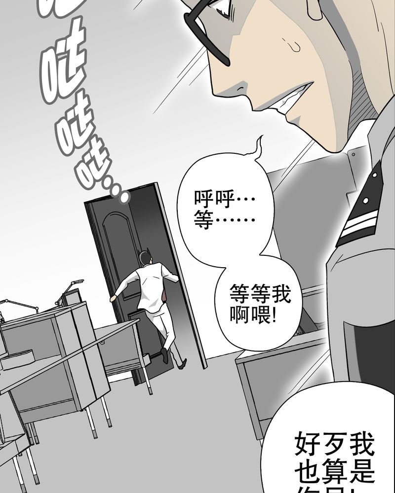 第45章：铜帆船55