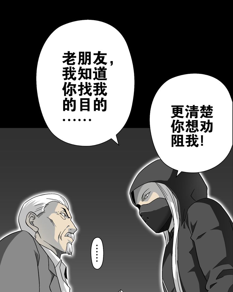 第68章：密道14
