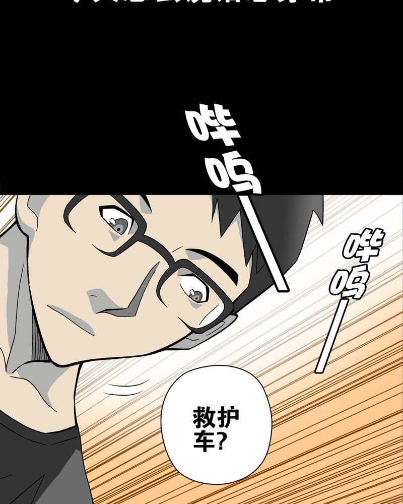 第18章：先知27
