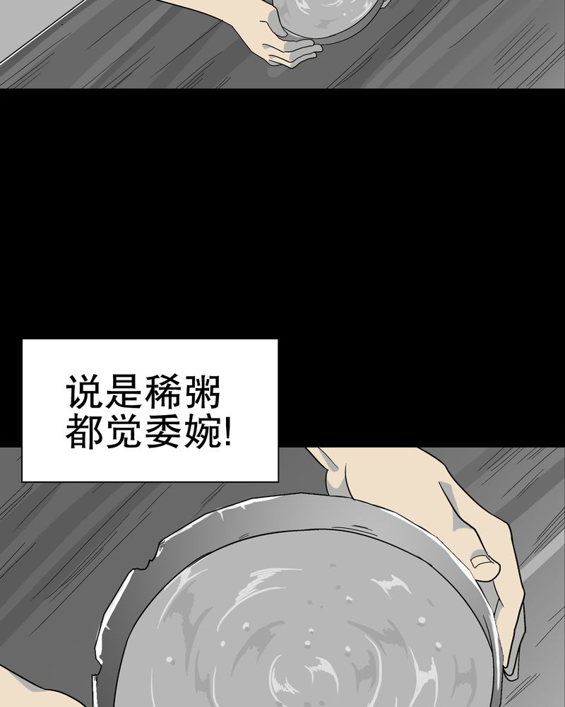 第70章：仁爱教堂23