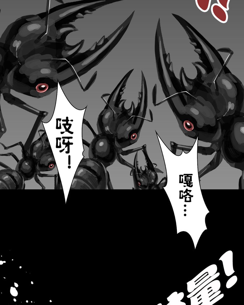 第58章：高陵的火球术21