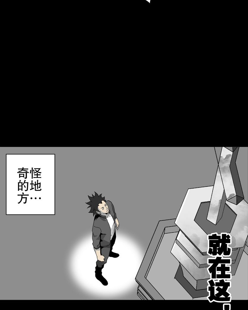 第63章：迷夜24
