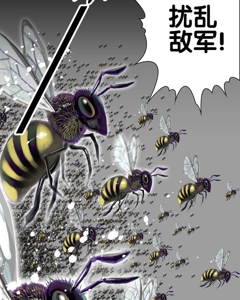 第57章：冒险的选择43
