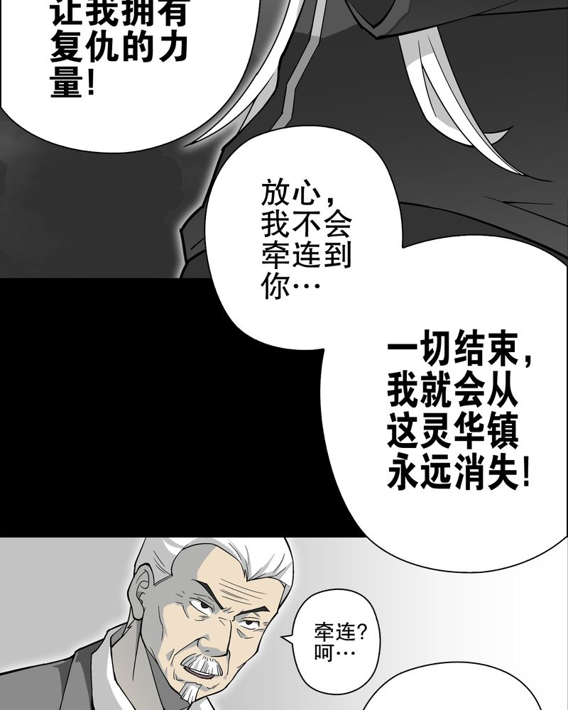 第68章：密道19