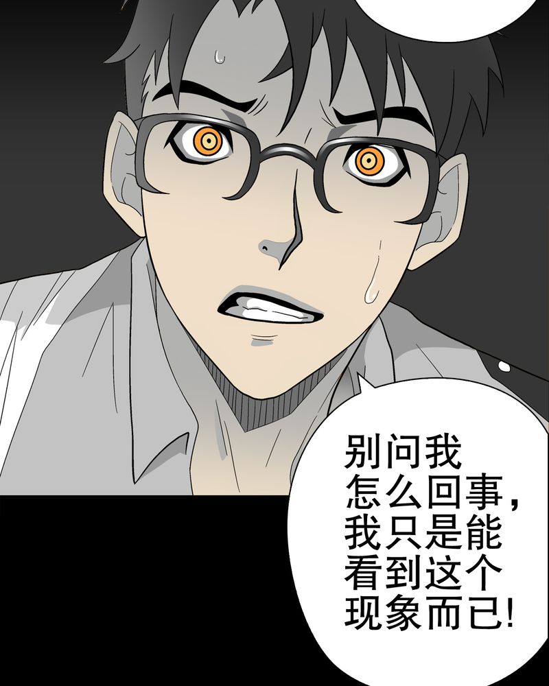 第46章：黑潮女王39