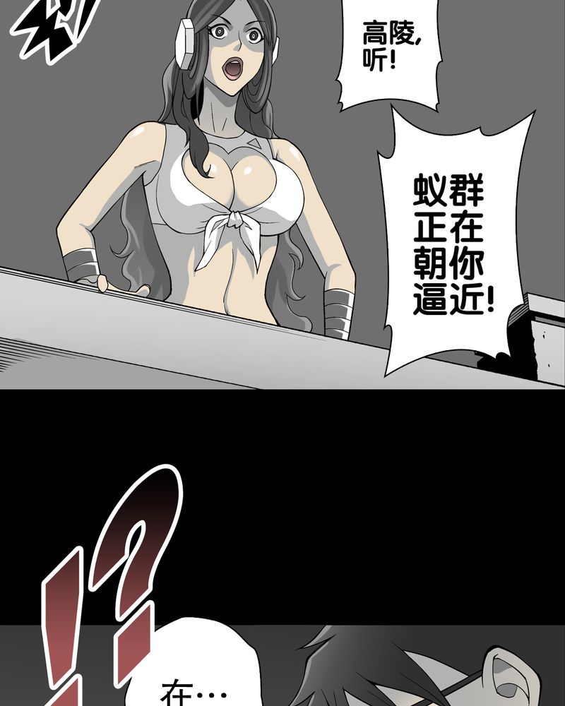 第58章：高陵的火球术11