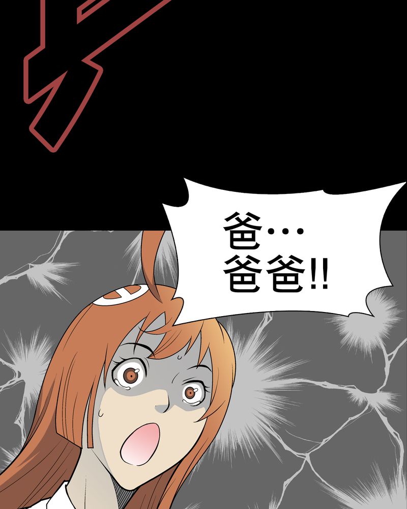 第35章：全部都得死25
