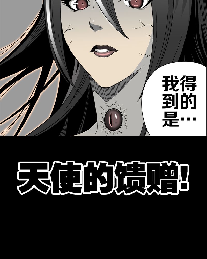 第48章：初识之地43