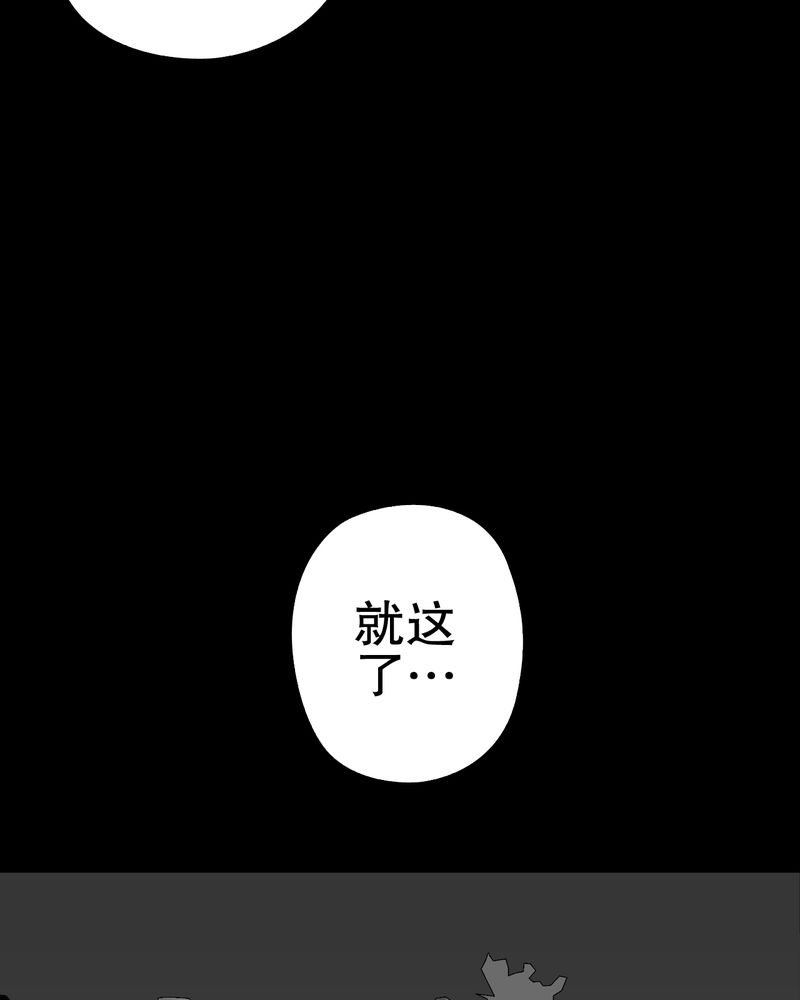 第63章：迷夜10