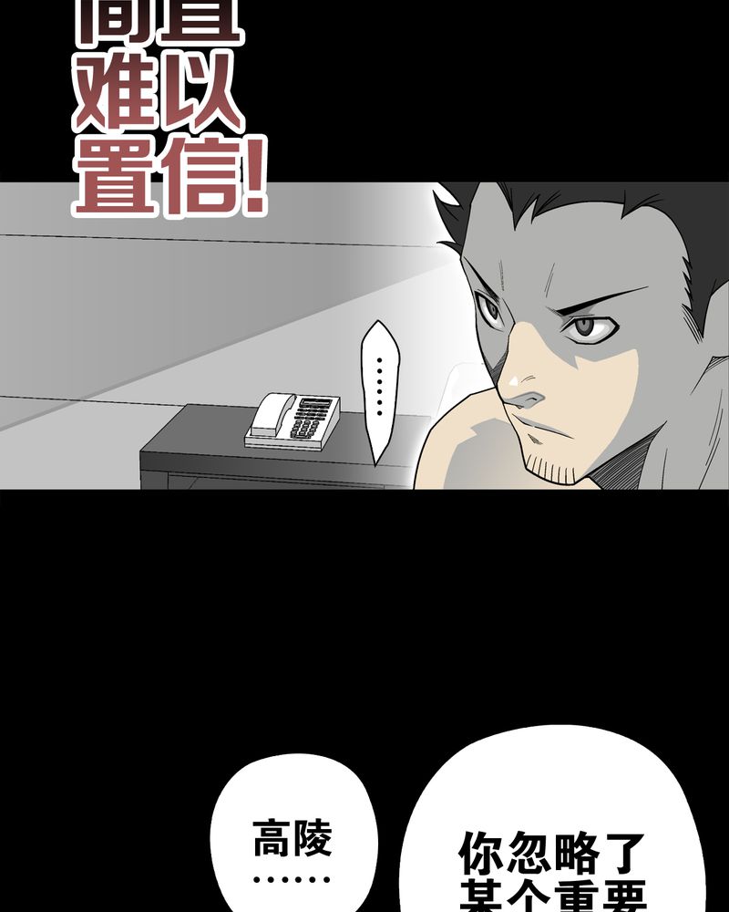 第64章：不眠之夜16