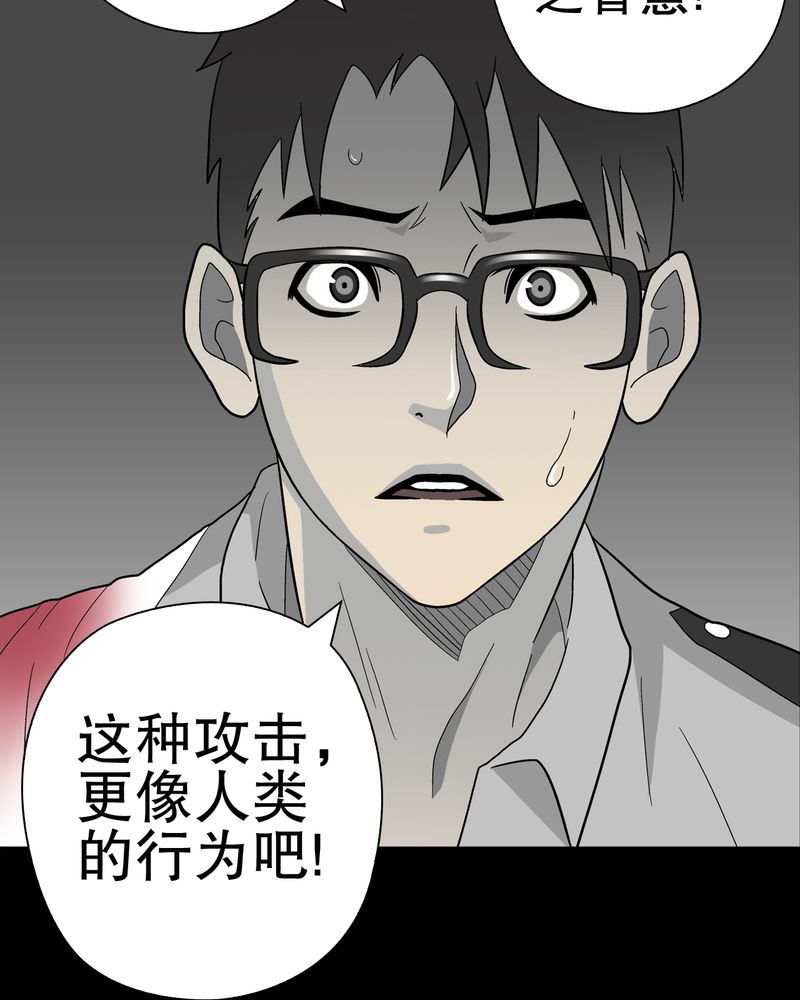 第46章：黑潮女王13