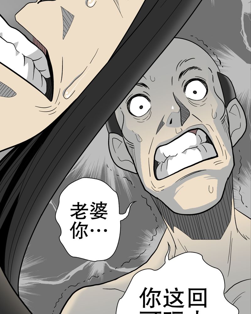 第49章：消融之血40