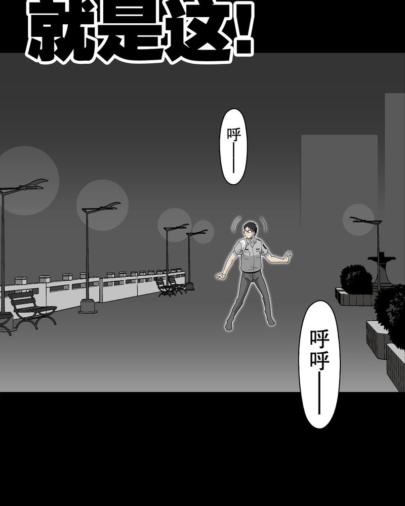 第48章：初识之地24