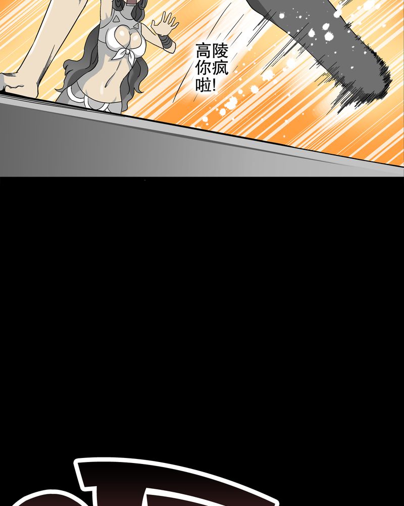 第57章：冒险的选择55