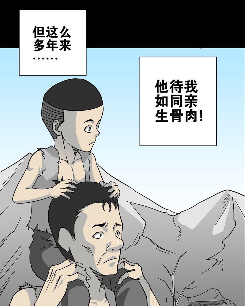 第76章：意外的结局46