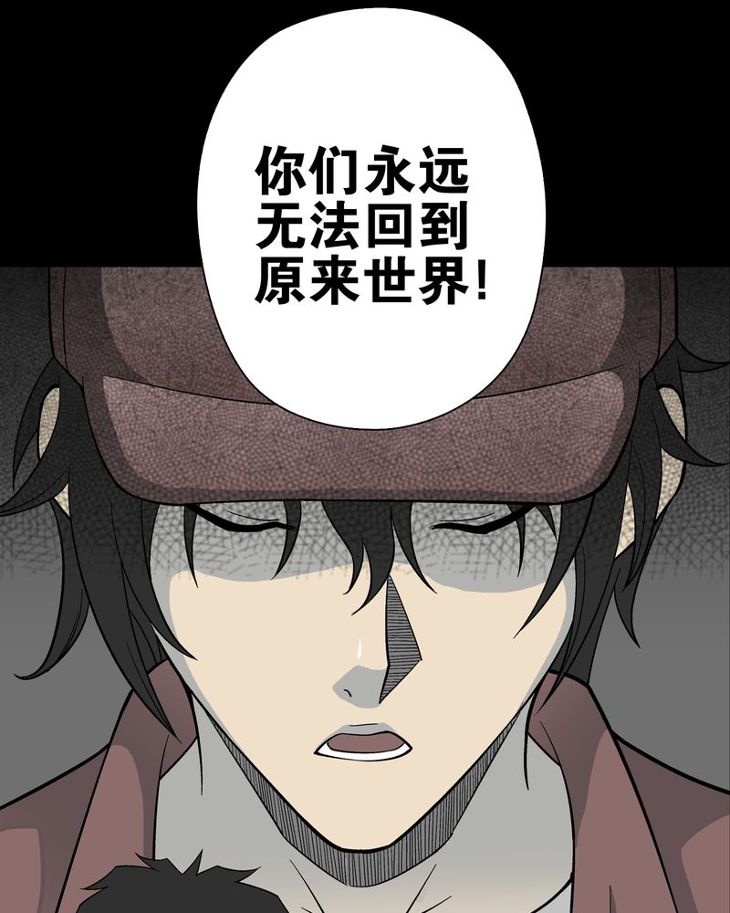第73章：改变历史45