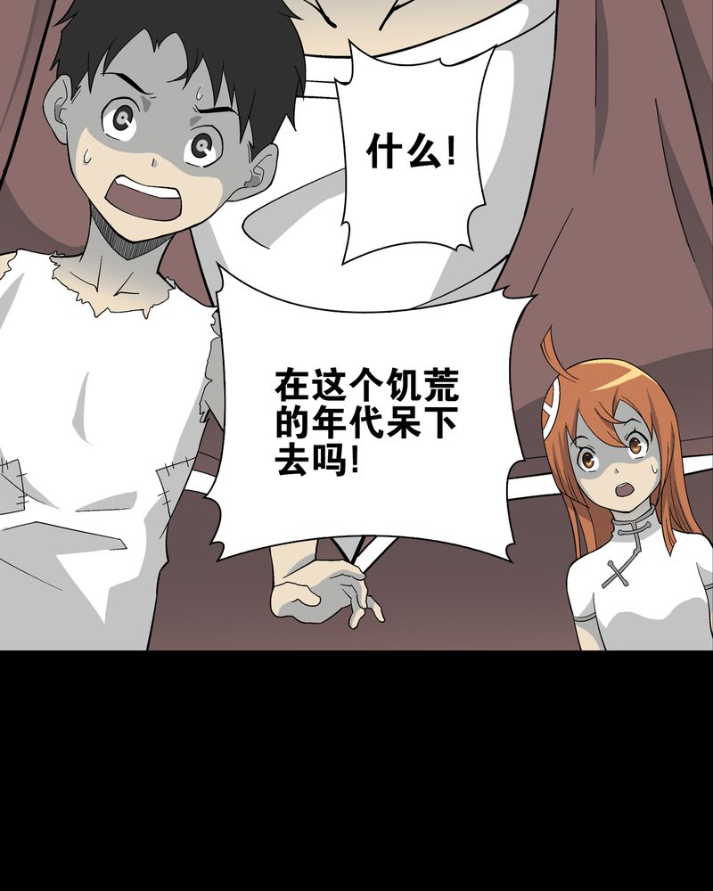 第73章：改变历史46