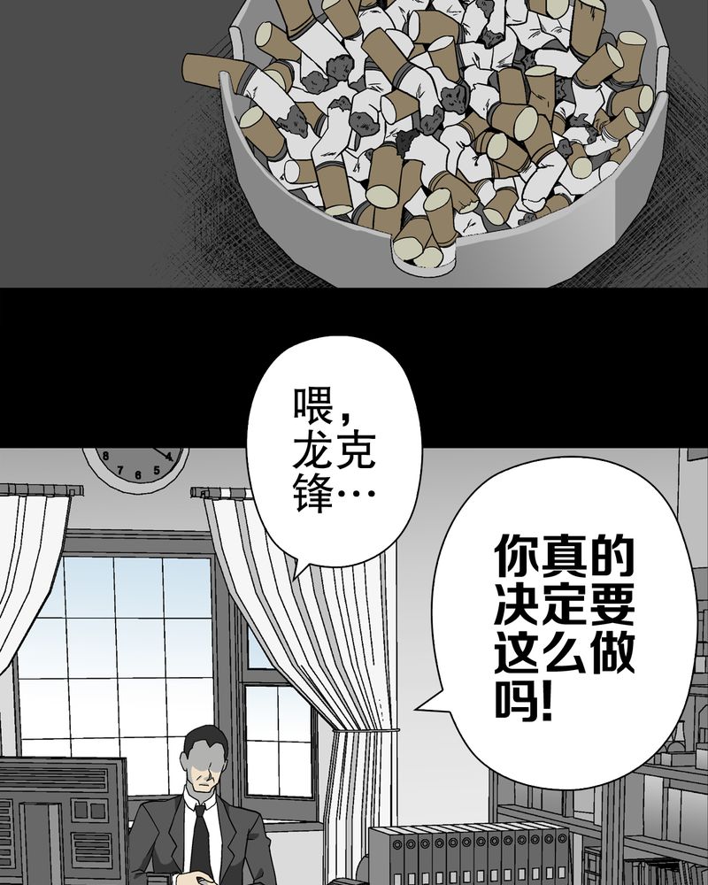 第60章：心之征途27