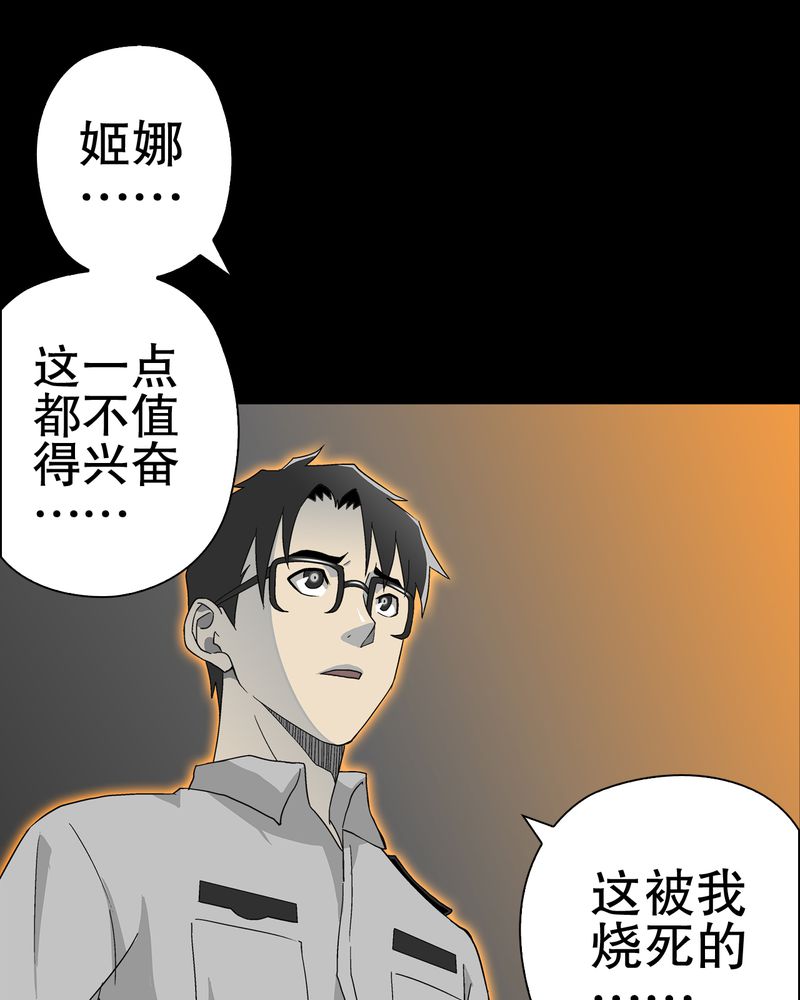 第59章：天堂之门15