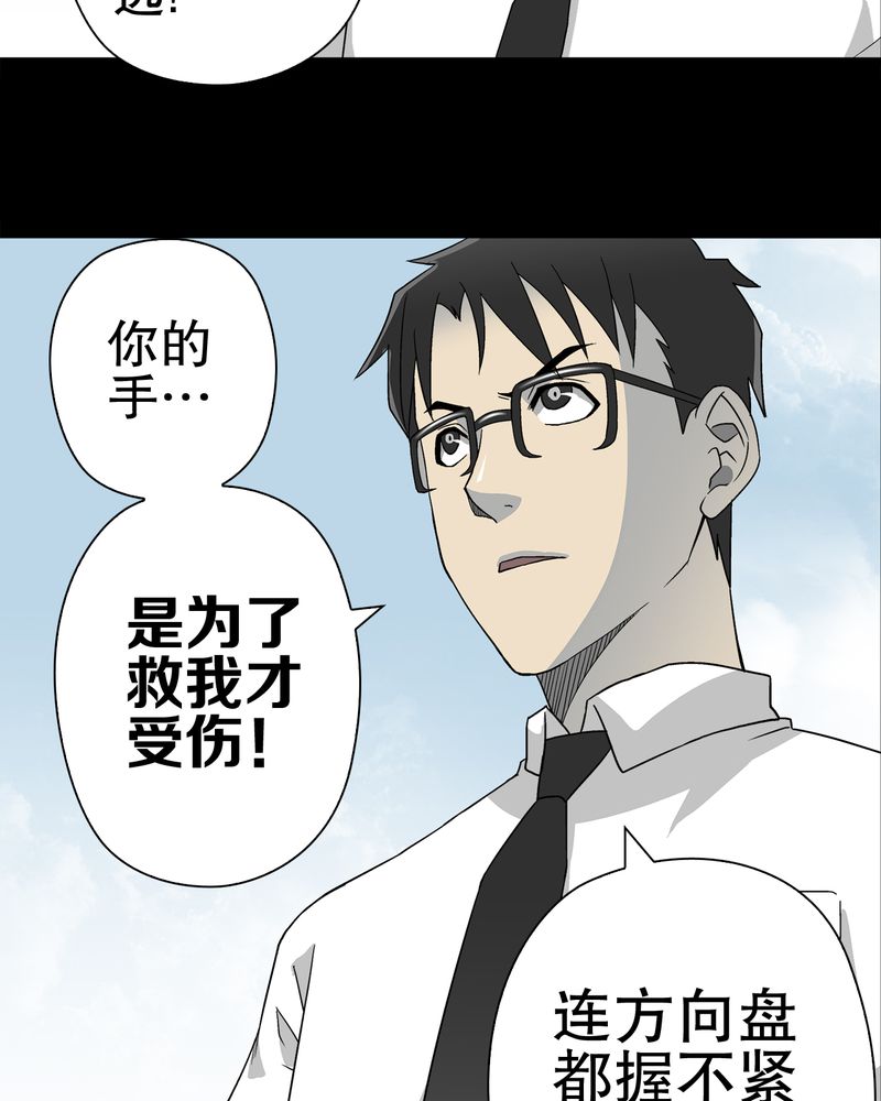 第60章：心之征途71