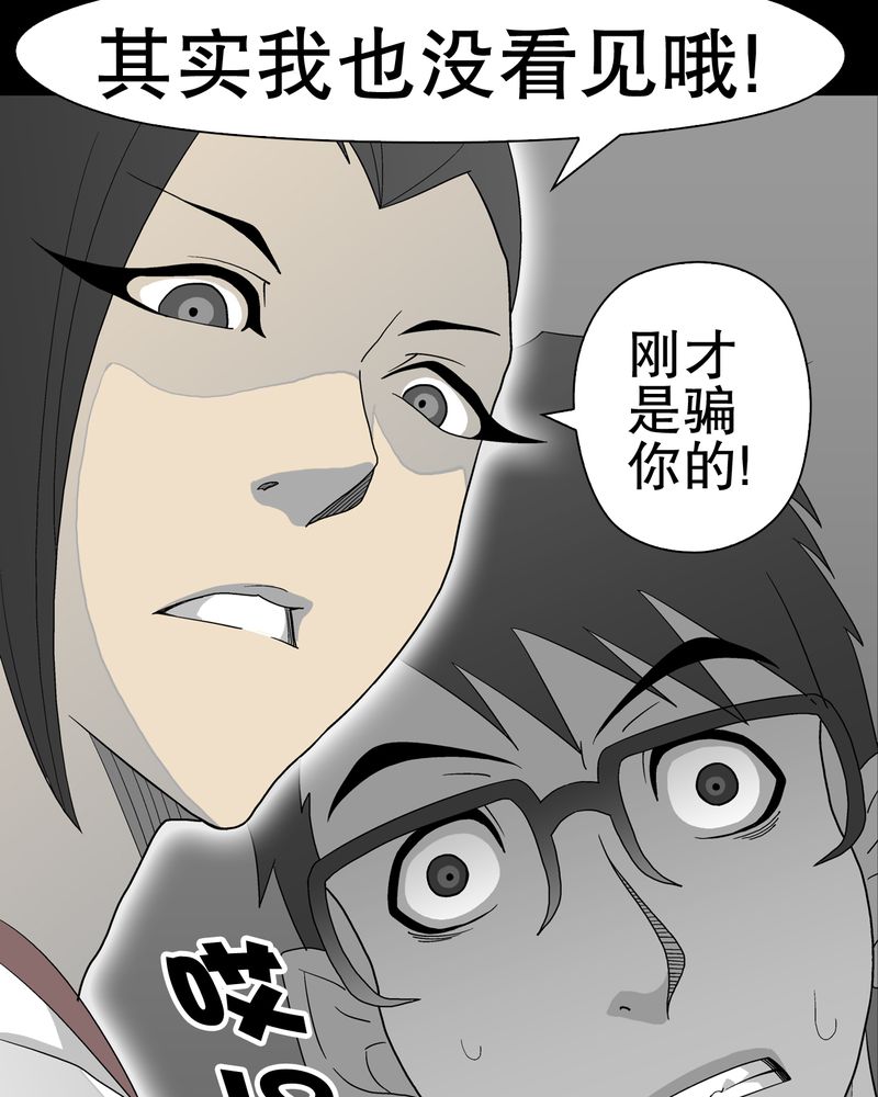 第38章：新的预知34