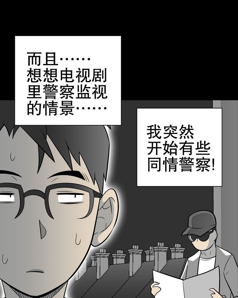 第38章：新的预知41