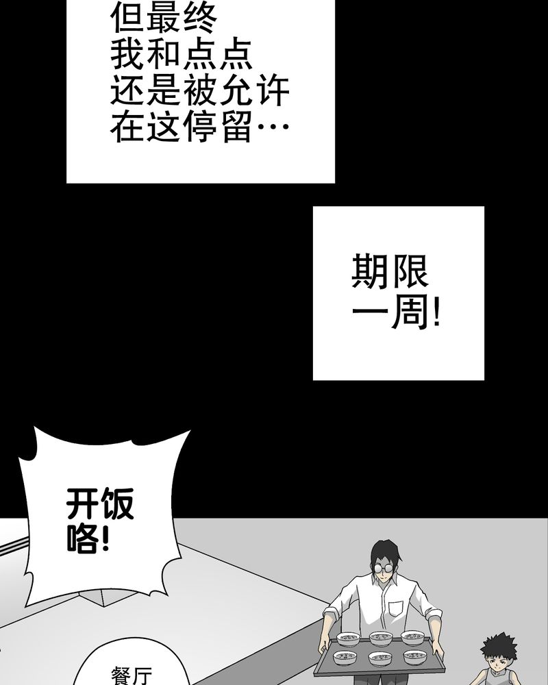 第70章：仁爱教堂20