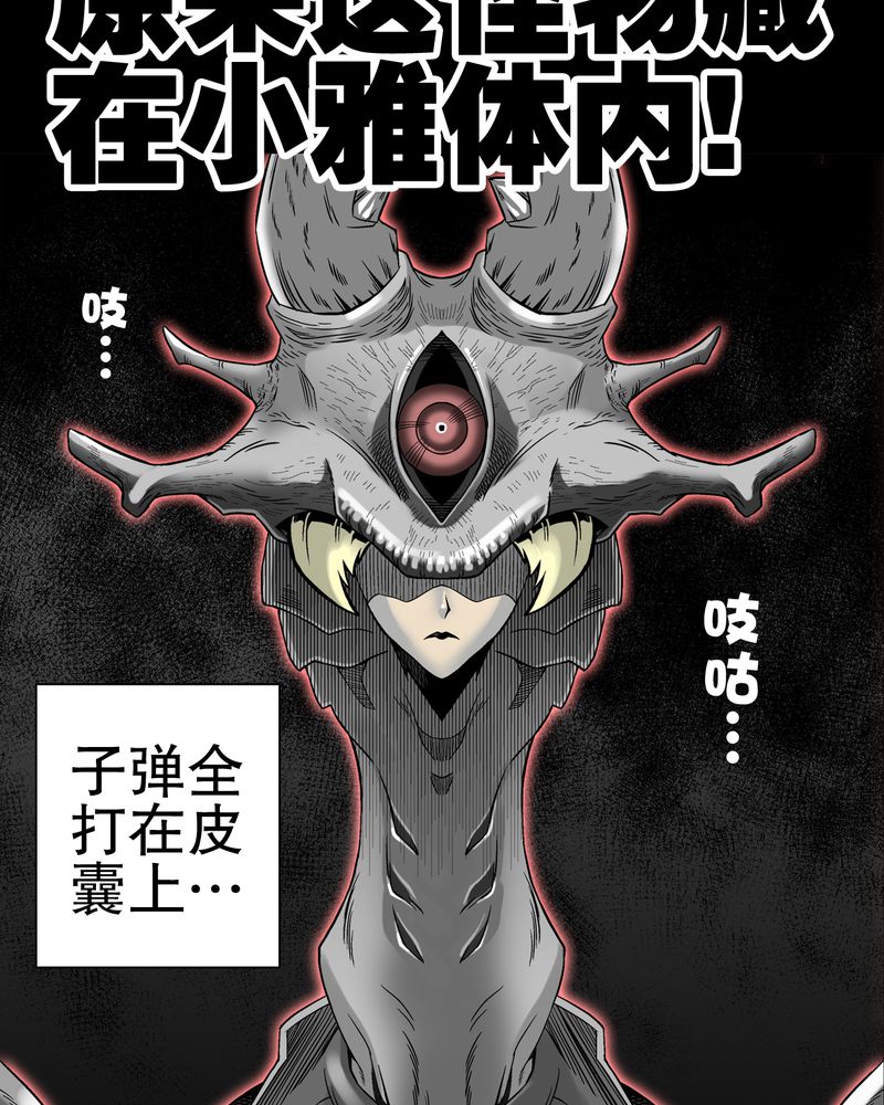 第55章：援军28