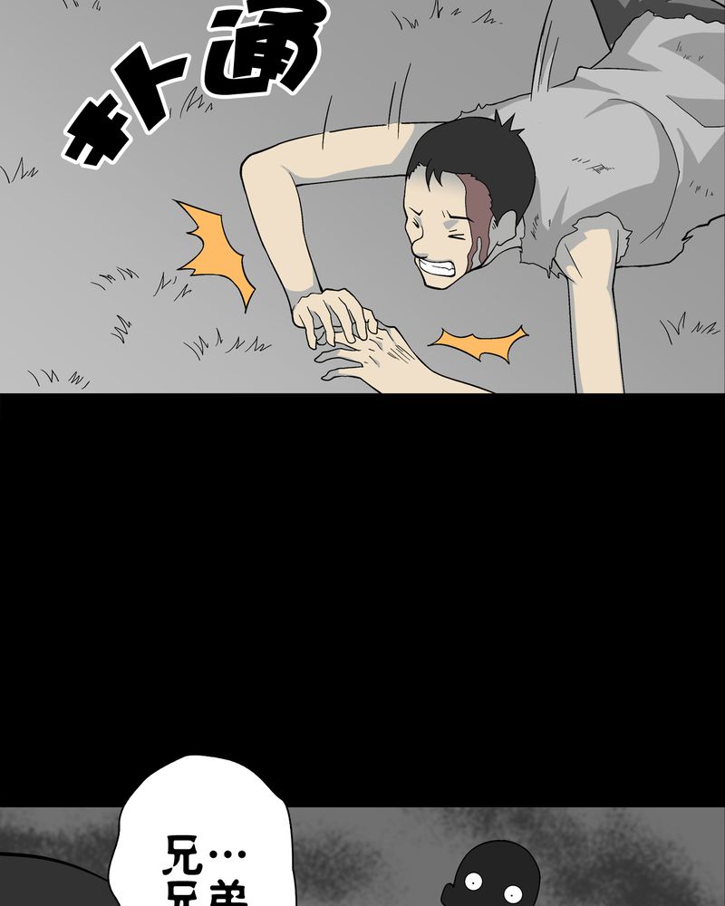 第73章：改变历史65