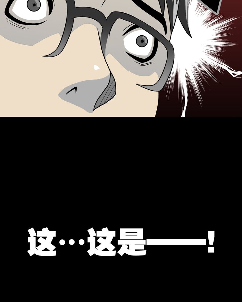 第45章：铜帆船58