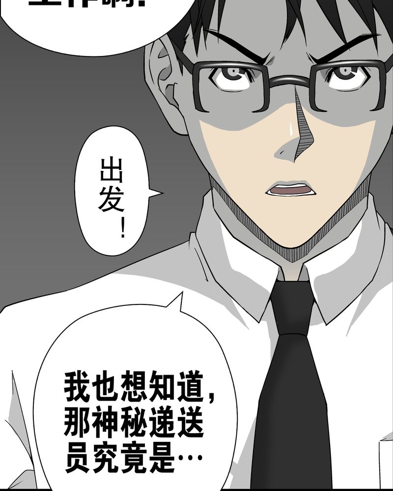 第60章：心之征途73