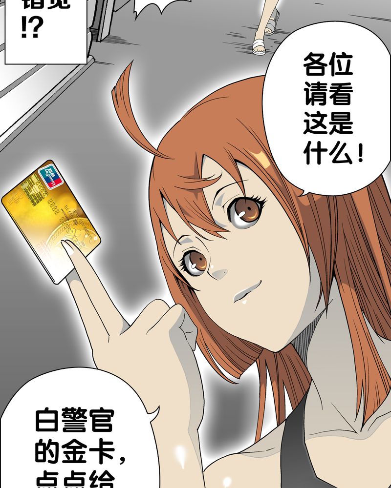 第66章：难以触摸的真相71
