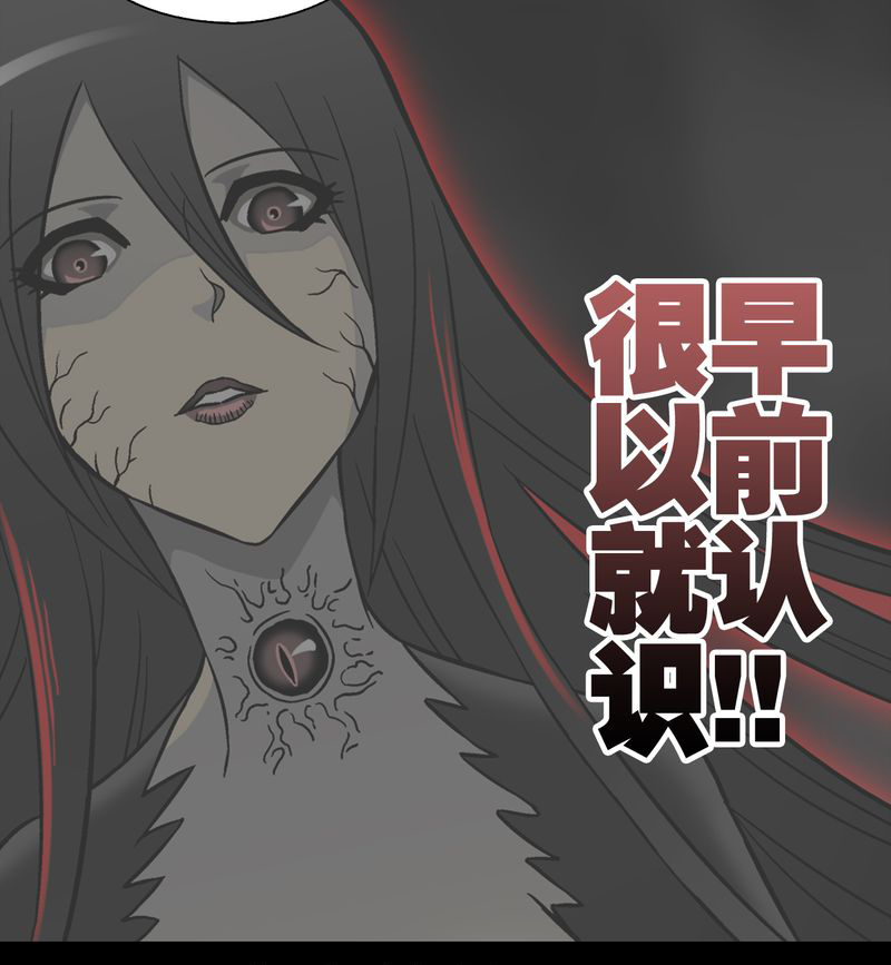 第47章：往昔世界62