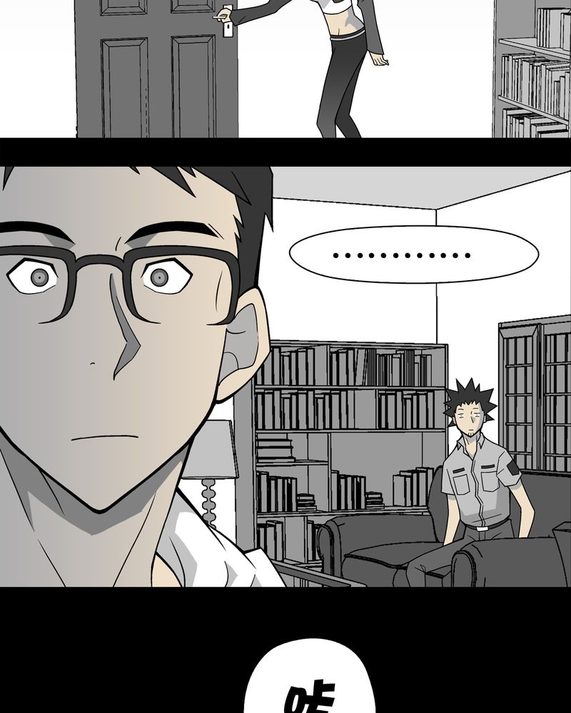 第21章：生日28