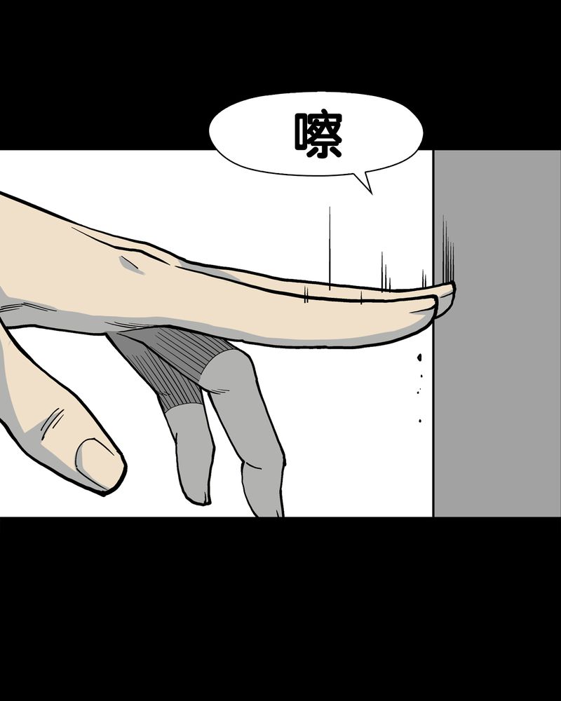 第63章：迷夜30