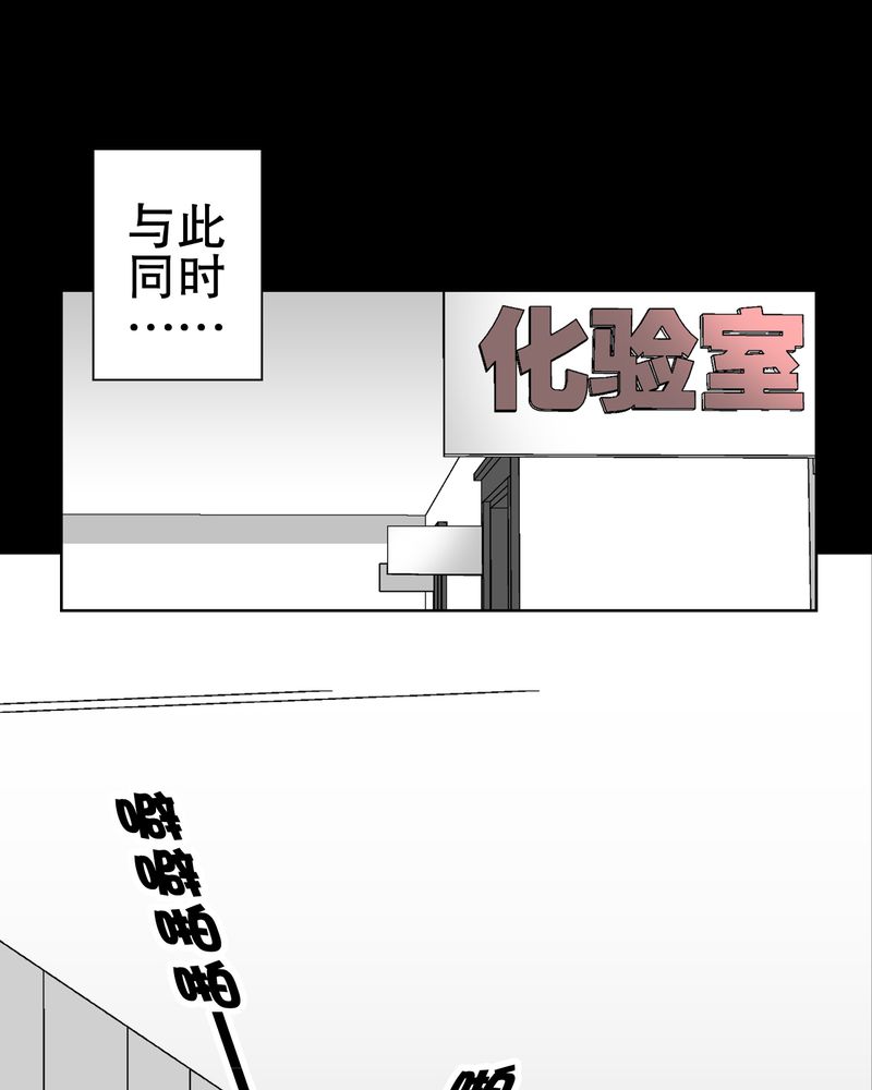 第43章：龙克峰归来48