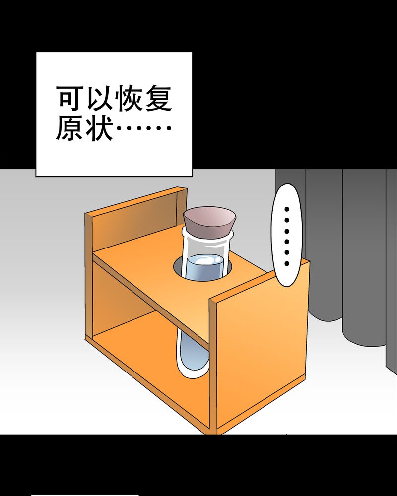 第39章：最初的邂逅7