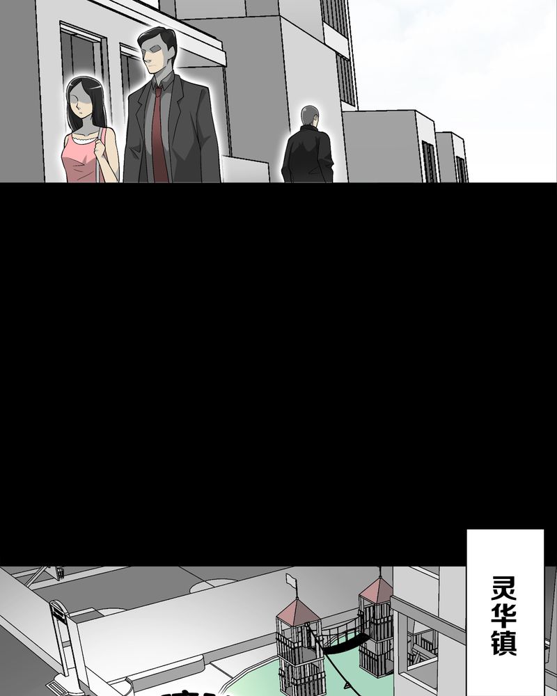 第65章：似幻非幻1