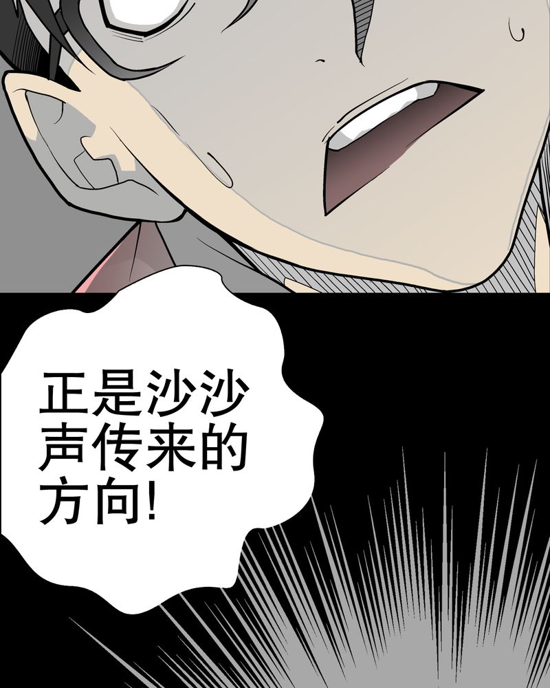 第43章：龙克峰归来74