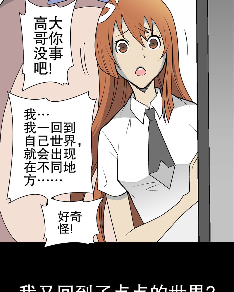 第36章：新的事件32
