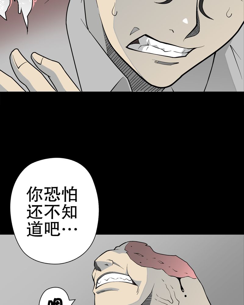 第43章：龙克峰归来23