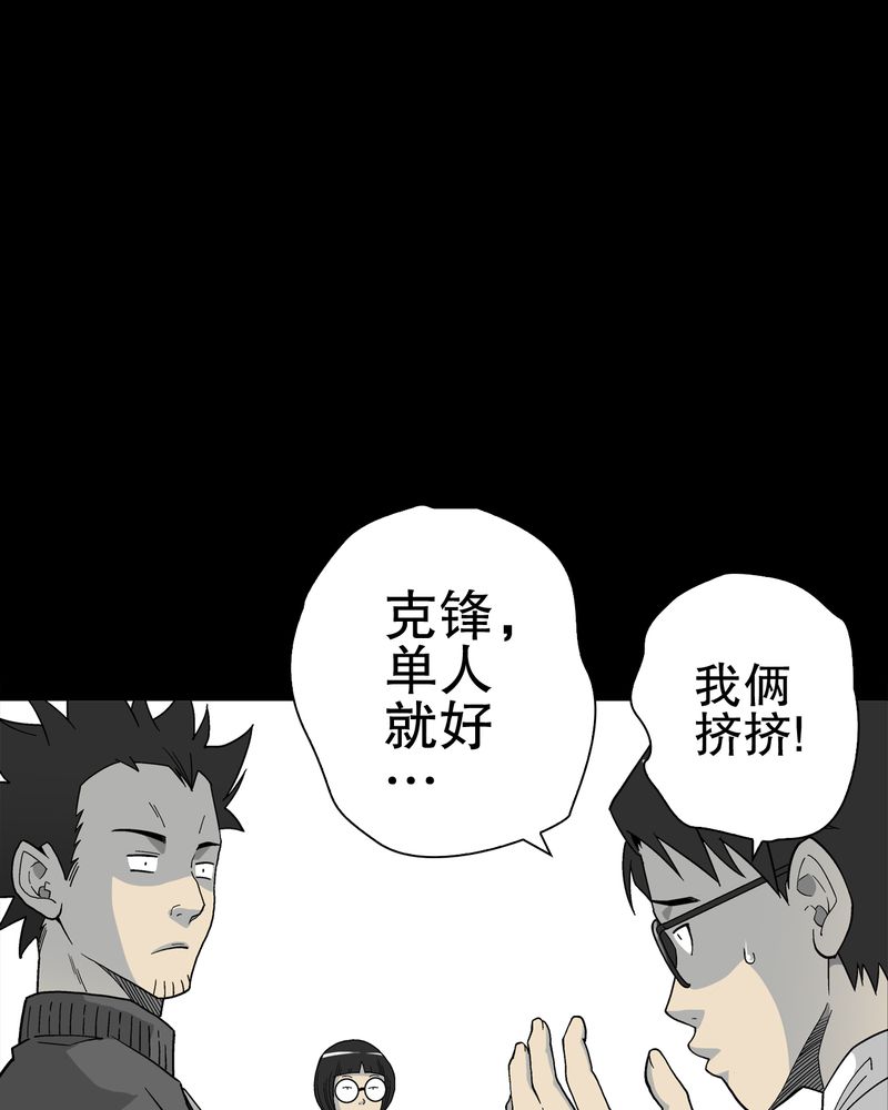 第63章：迷夜50